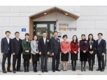 현대해상, 광주·부산에 직장 어린이집 개원