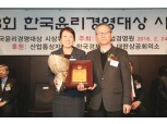메트라이프코리아재단, 소외 이웃 복지로 윤리경영대상 수상