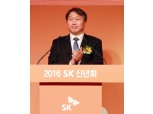 SK 최태원 회장 등, 고위임원 퇴직금 33% 삭감