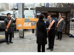 미래에셋증권, ISA·해외주식투자전용펀드 출시 가두캠페인