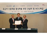 SGI서울보증, 중소기업과 서민의 든든한 동반자