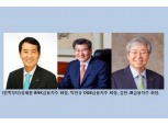 지방금융지주 3곳 현재 CEO체제 유지