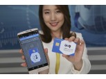 NH투자증권 업계 최초로 스마트OTP 출시
