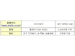 농협생명, ‘고객재산 찾아주기 캠페인’ 실시