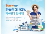 신한은행 환율 최대 90% 우대 8월말까지 연장