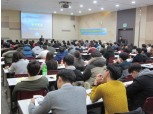 한국전력, 에너지밸리 양성교육 개강식 개최