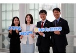 농협생명 실버 상품 16일 만에 1만 건 판매