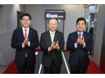 이광구 은행장, K뱅크 준비법인 신사옥 입주식 참석