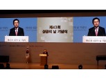 황교안 총리 “4대개혁 이뤄 경제혁신 완수해야”