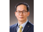 양종희 KB손보 신임 사장 공식 취임
