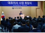 신한생명, ‘정통 보험맨’ 이병찬 사장 선임