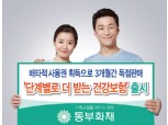 다양한 질병 초기부터 말기까지