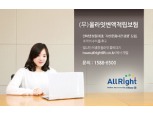 알리안츠생명, 자산운용사 간 수익률 경쟁해 시너지