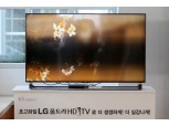 LG디스플레이 ‘썩어도 준치’