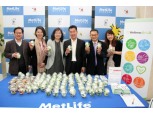 메트라이프생명, 직원 건강 증진 프로그램 시행