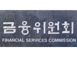 금융위, 상반기 독립투자자문사(IFA) 도입