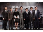 영화 '인천상륙작전' 개인투자 대박될까