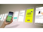 LG전자, ‘UX 5.0’ 공개