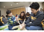 KB손보, 건강한 숲 생태계 조성 봉사활동