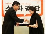 한화손보, 소비자 평가단 발대식…‘고객 편의 향상’ 주력