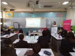 NH농협은행, 학생들에게 금융직업 교육 실시