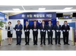 신한생명, 금융그룹 보험 복합점포 2호점 개점