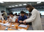 예보, 청각장애인 대상 사회공헌활동 개최