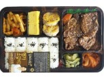 GS25, 김혜자 도시락 2종 출시
