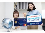 신한은행, 다종통화 외화선불카드 발급 확대 시행