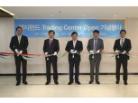 NH투자증권, 헤지펀드 트레이딩 센터 개점