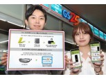 LG유플러스, GS25와 손잡고 ‘G5’판매