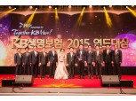 KB생명, 연도대상 시상식…김한섭 설계사 3년 연속 대상
