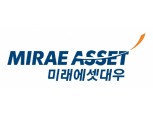미래에셋대우 새 CI 공개