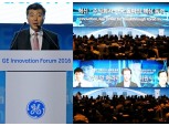 GE, 주식회사 한국 혁신 ‘적극 지원’