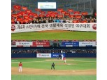 6회 AJ렌터카 직장인야구대회, 고척스카이돔서 막올라
