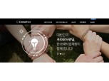 핫한 크라우드펀딩, 어떻게 투자할까