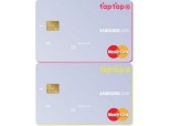 삼성카드, 모바일 앱 ‘taptap’·특화카드 2종 출시