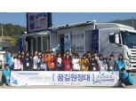 신한은행, 전남지역 중학생 대상 직업체험 제공