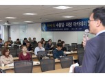 신한은행, 우수기업고객 대상 실무자 초청 연수 실시