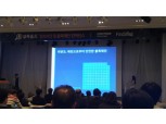 블록체인, 콘텐츠 인증에도 활용해야