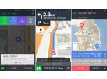 네이버 지도, iOS앱에 내비게이션 기능 탑재