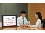 PCA생명, 합리성 더한 신형 종신보험 2종 출시