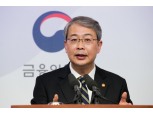 임종룡 위원장“국책은행 자본확충 대책 강구”