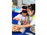 PCA생명, 어린이 경제 축제 참가자 모집