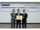 30CUT, 공평·세종저축은행, 포괄적 업무제휴