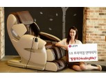 LG전자, 온 가족 위한 안마의자 ‘힐링미’ 출시
