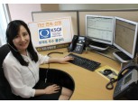 KB생명, 11년 연속 우수 콜센터 선정