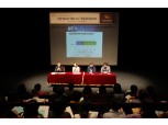 KB손보, 우수고객 대상 대입수시 희망 콘서트