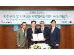 하나금융투자-한국SG증권, 포괄적 업무협력 확대