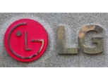 LG상사, 이란 전기차 시장 진출